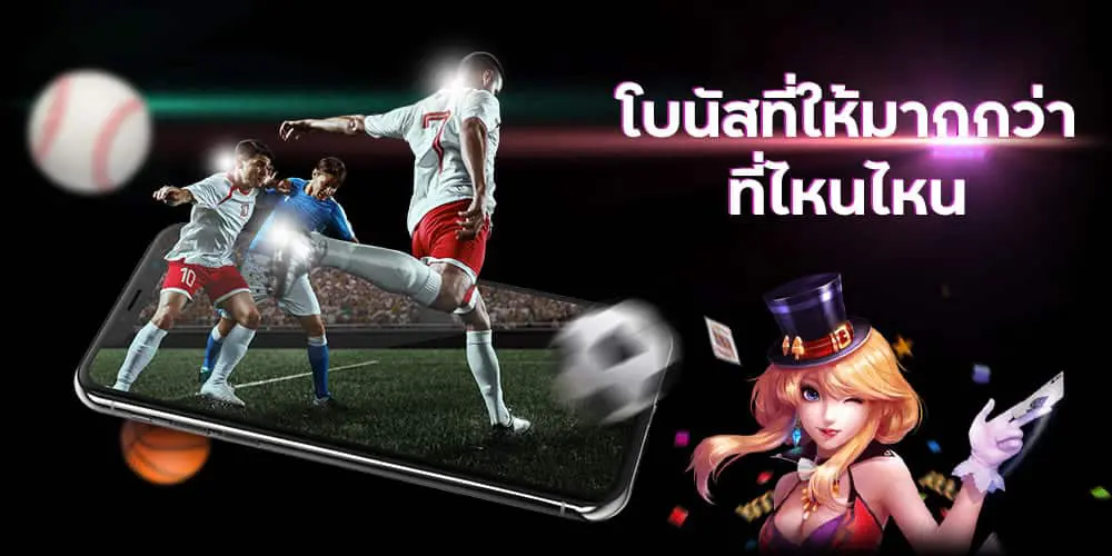 ufabet888