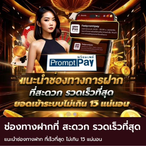 ทางเข้าufabet